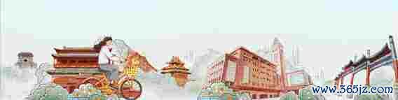 南向资金 瞄准“科技+文商旅融合”，东城12项优质空间资源链接京港→