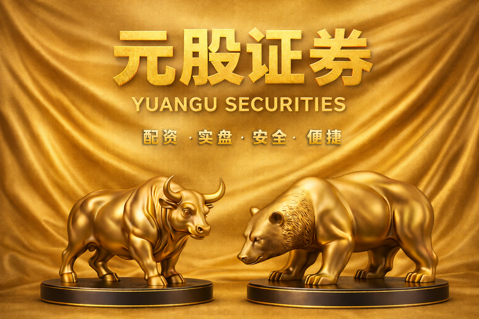 透视投资者关注市场在成交结构反复切换的阶段中淘配网的风控模型