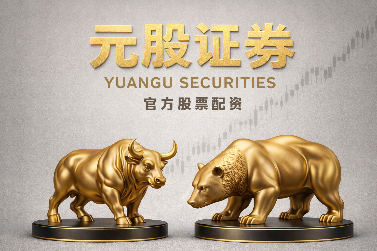 稳汇率助企更好避险